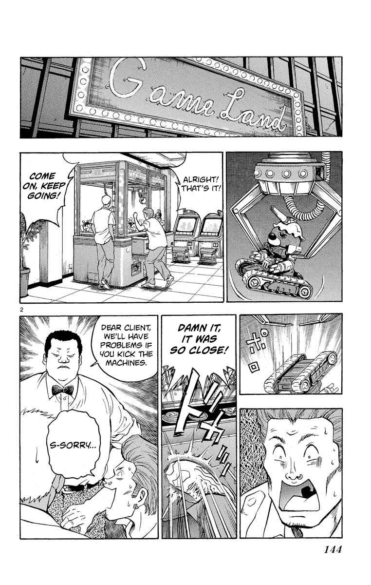 Page 2 Chapter 205 Major