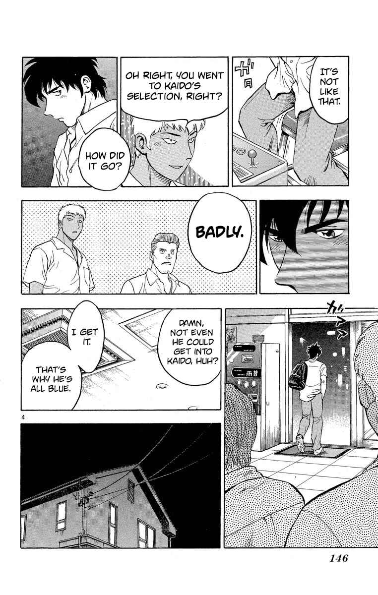 Page 4 Chapter 205 Major