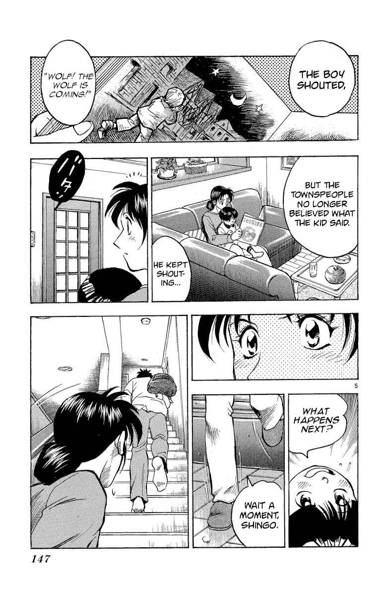 Page 5 Chapter 205 Major