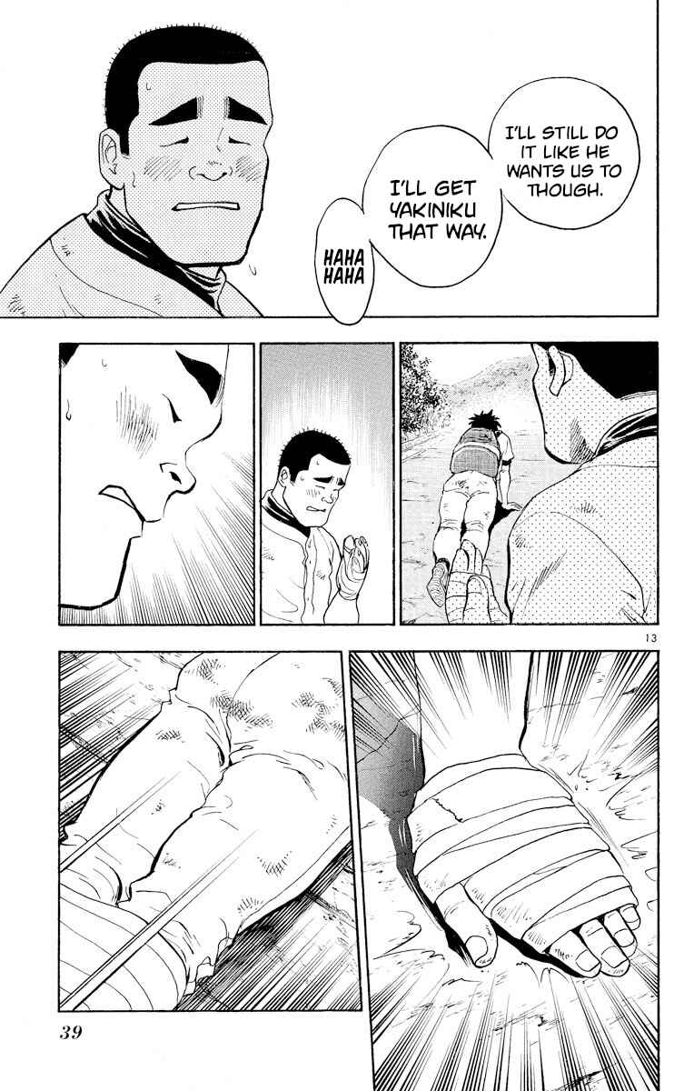 Page 13 Chapter 217 Major