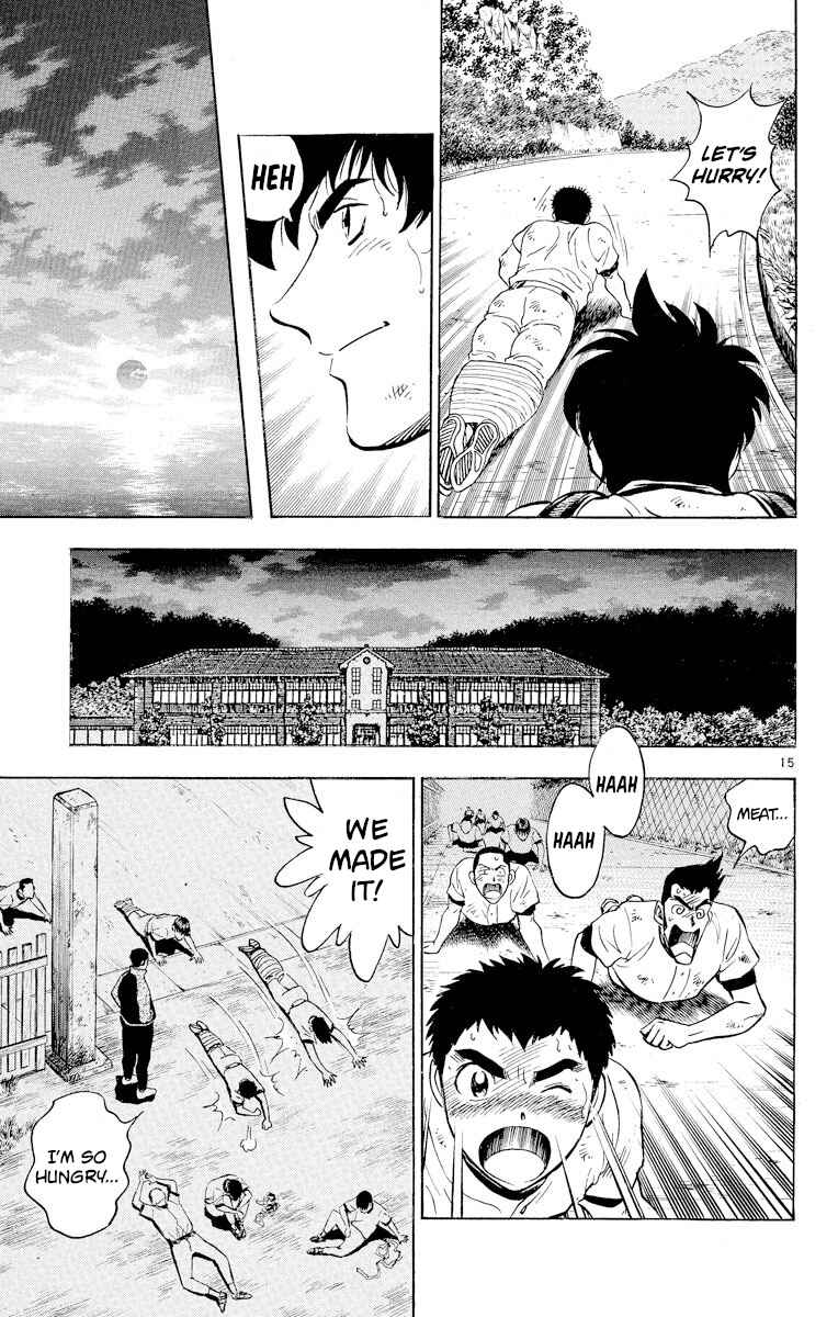 Page 15 Chapter 217 Major