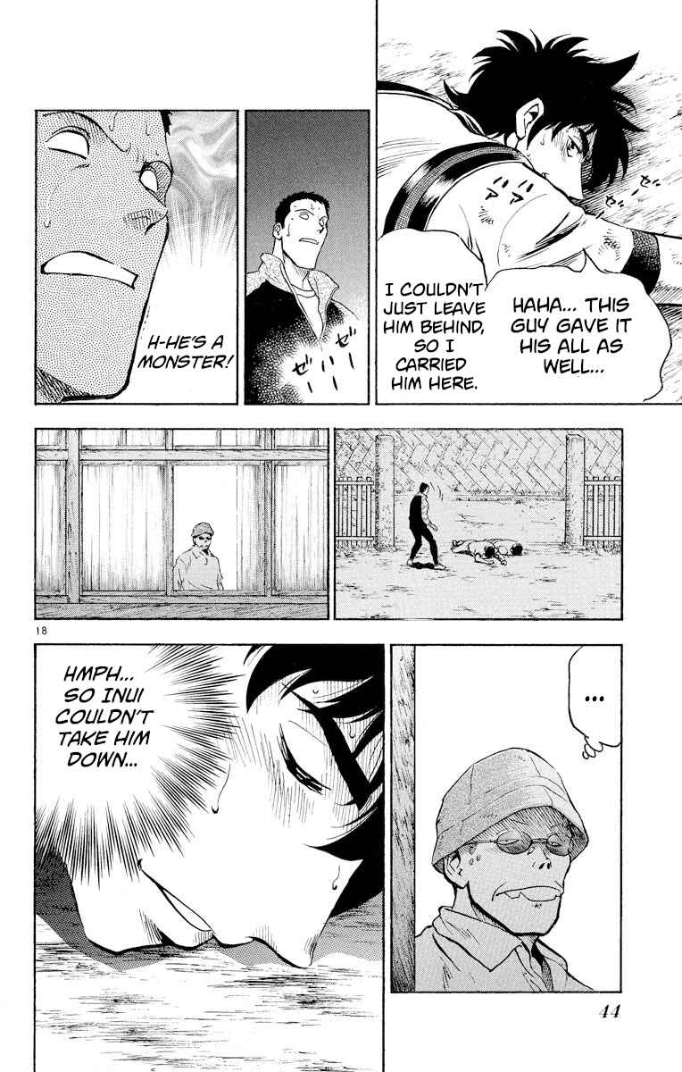 Page 18 Chapter 217 Major