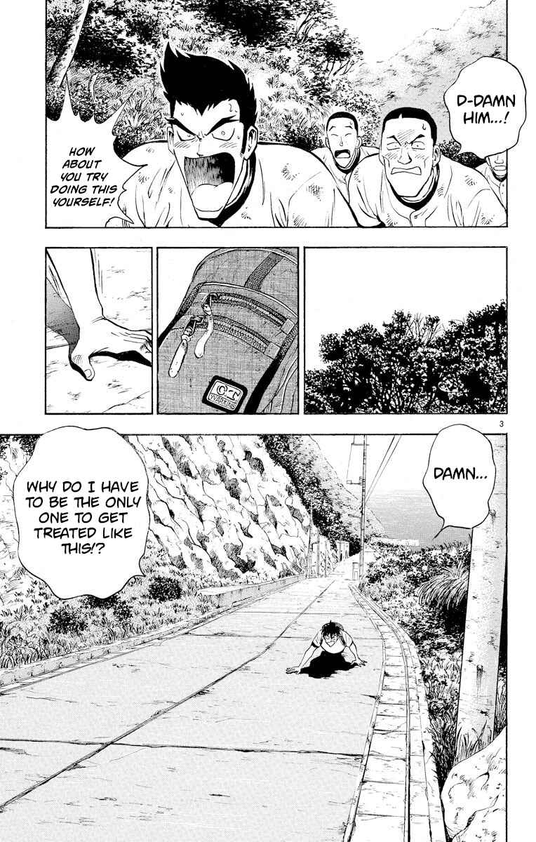 Page 3 Chapter 217 Major