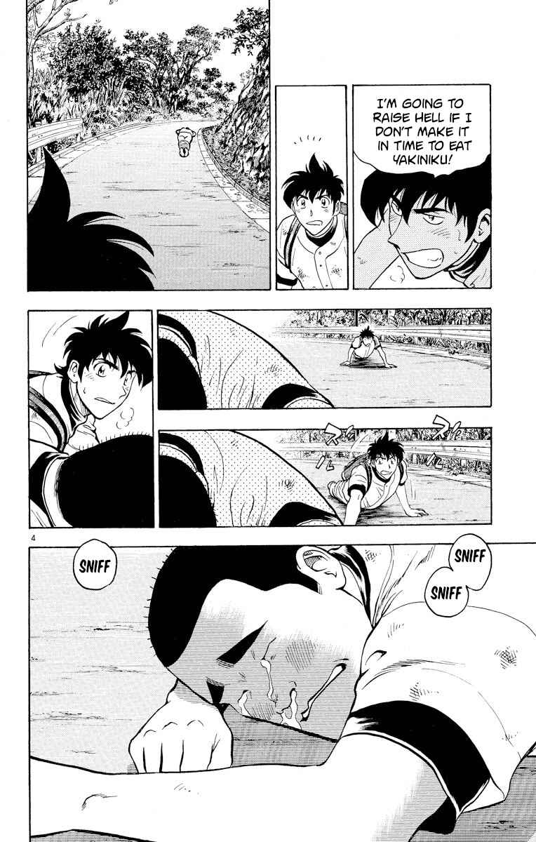 Page 4 Chapter 217 Major