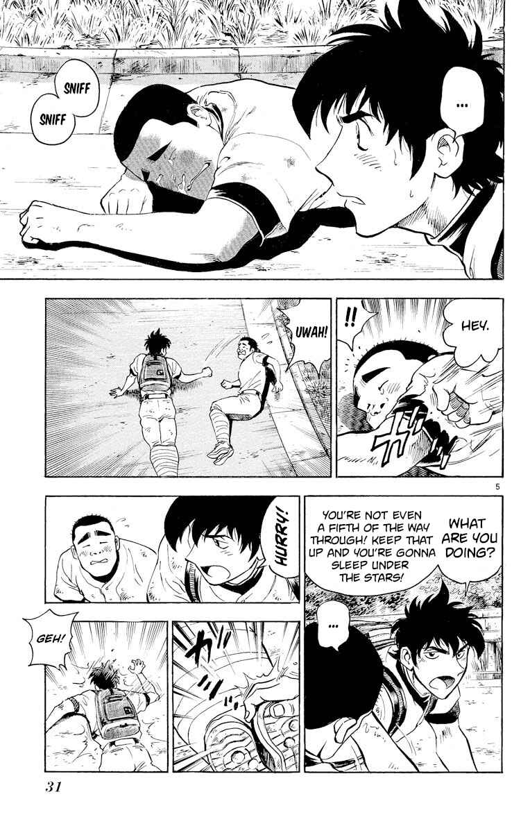 Page 5 Chapter 217 Major