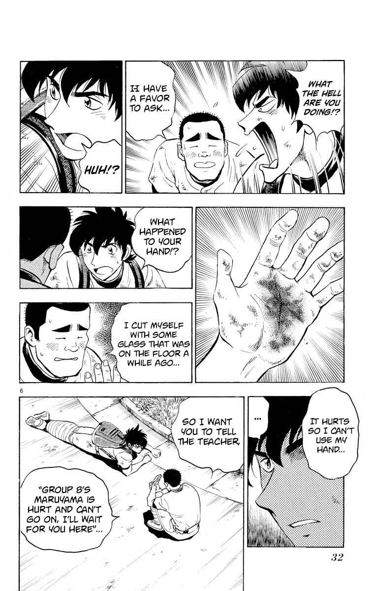 Page 6 Chapter 217 Major