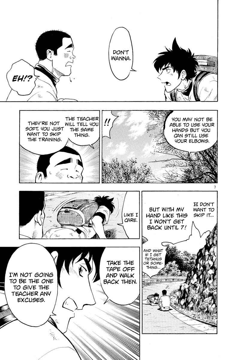 Page 7 Chapter 217 Major