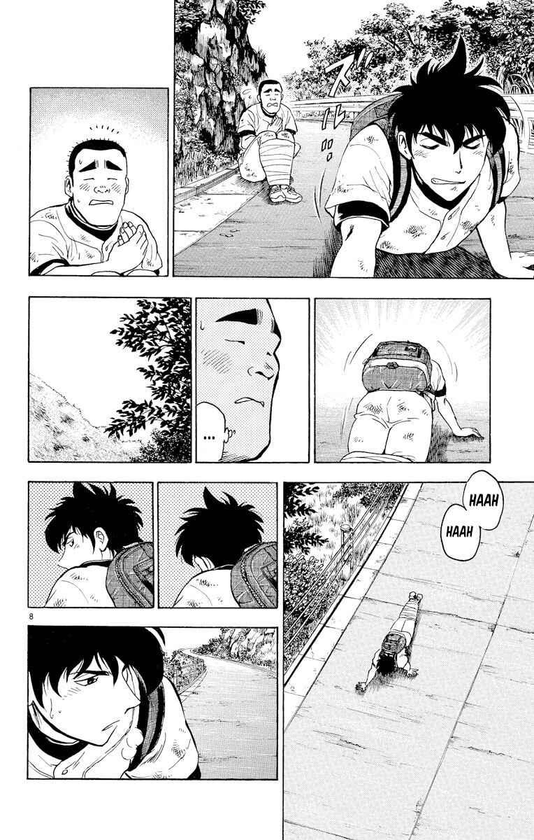 Page 8 Chapter 217 Major