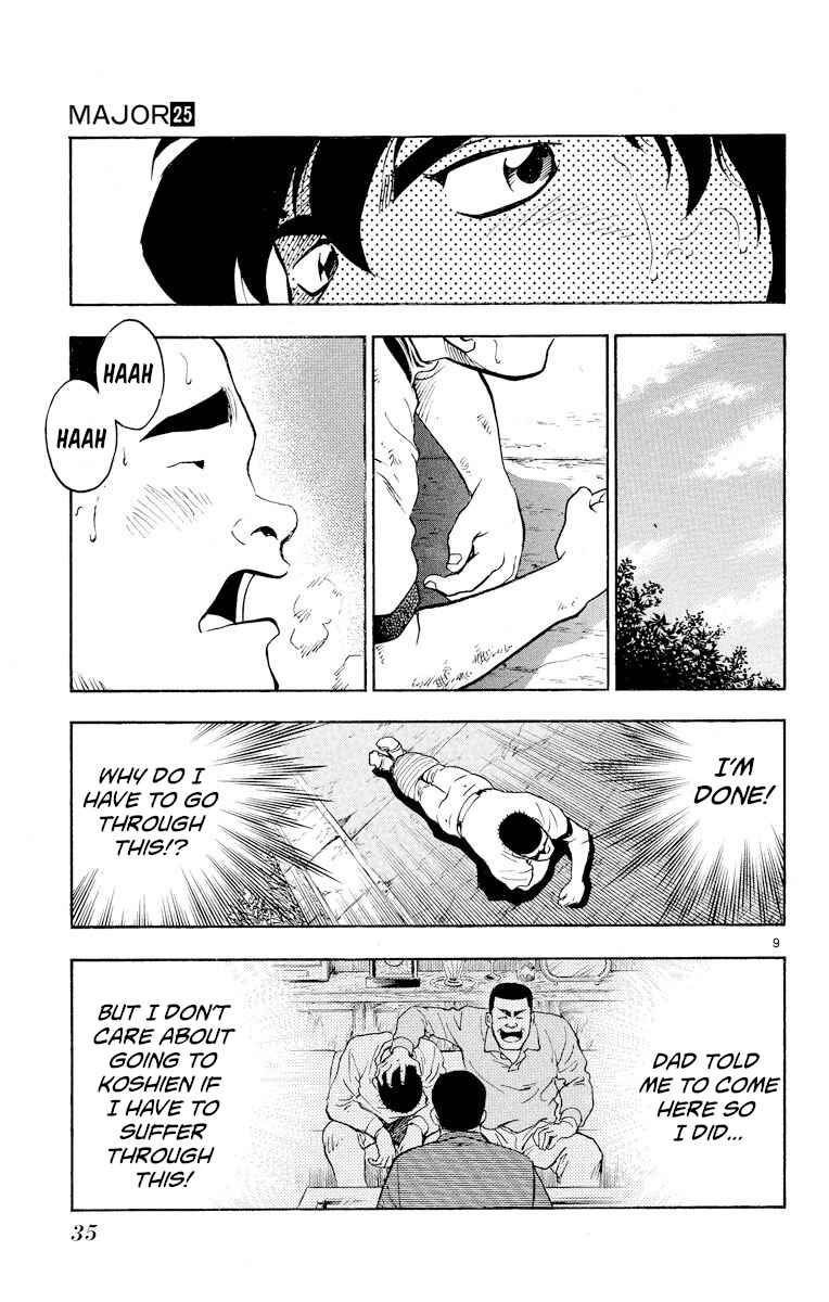 Page 9 Chapter 217 Major