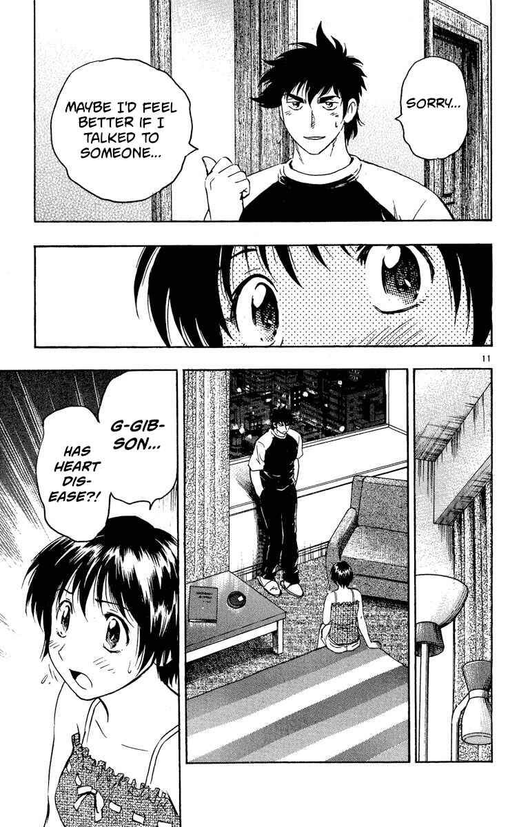 Page 11 Chapter 572 Major
