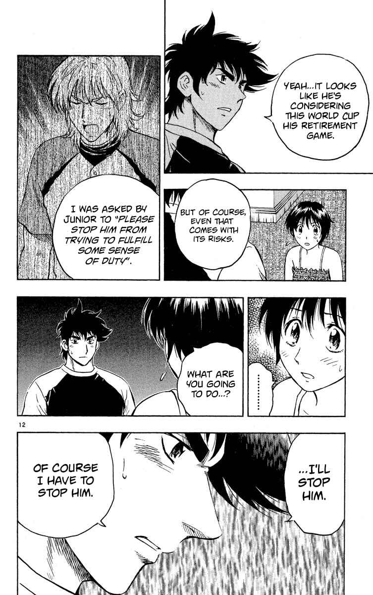 Page 12 Chapter 572 Major