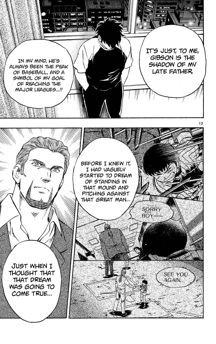 Page 13 Chapter 572 Major