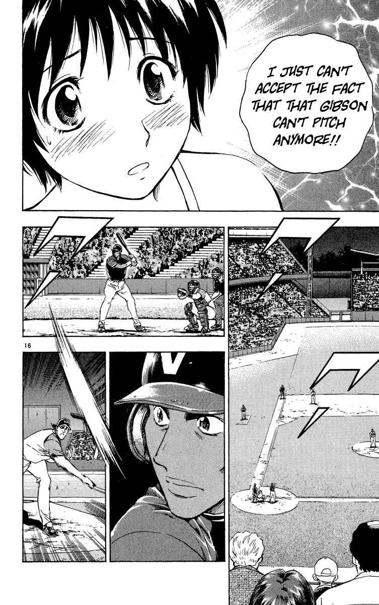 Page 16 Chapter 572 Major