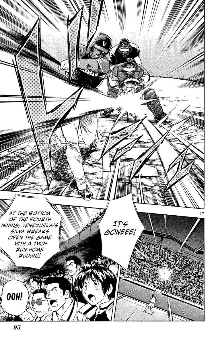 Page 17 Chapter 572 Major