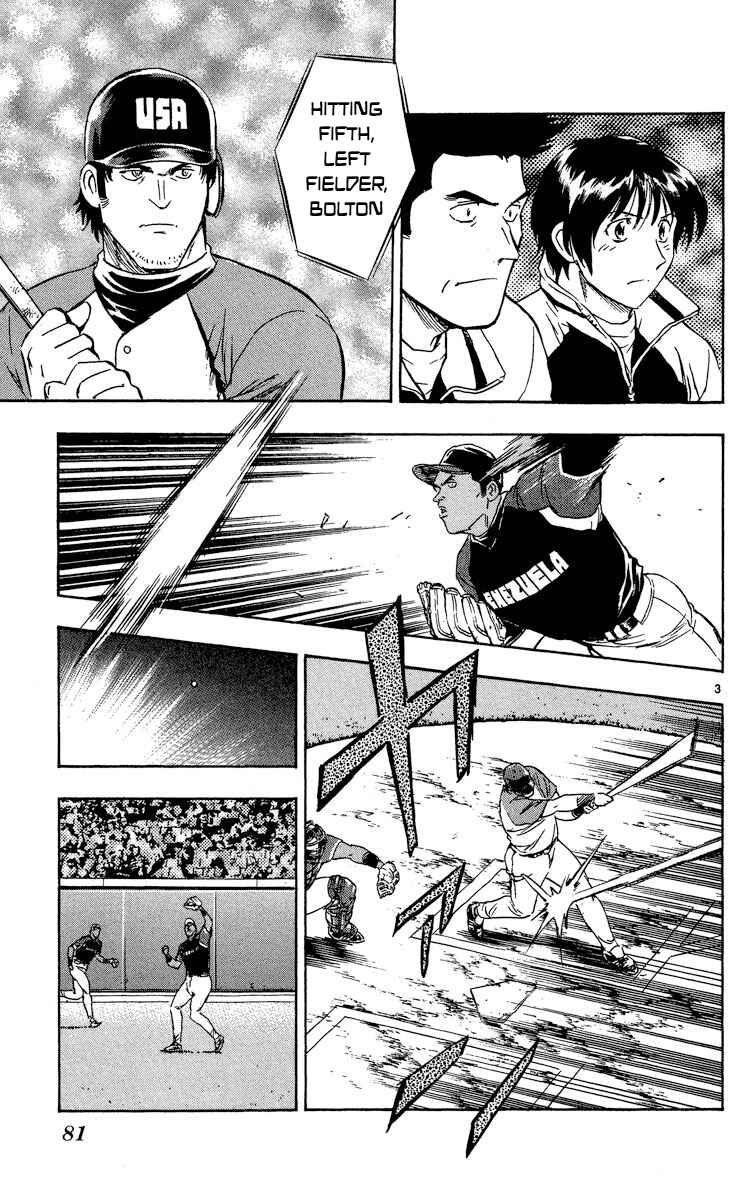 Page 3 Chapter 572 Major
