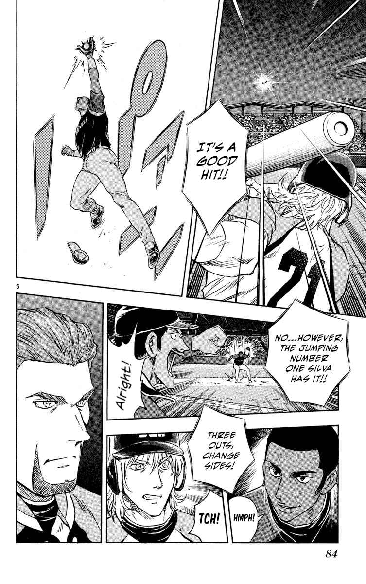Page 6 Chapter 572 Major