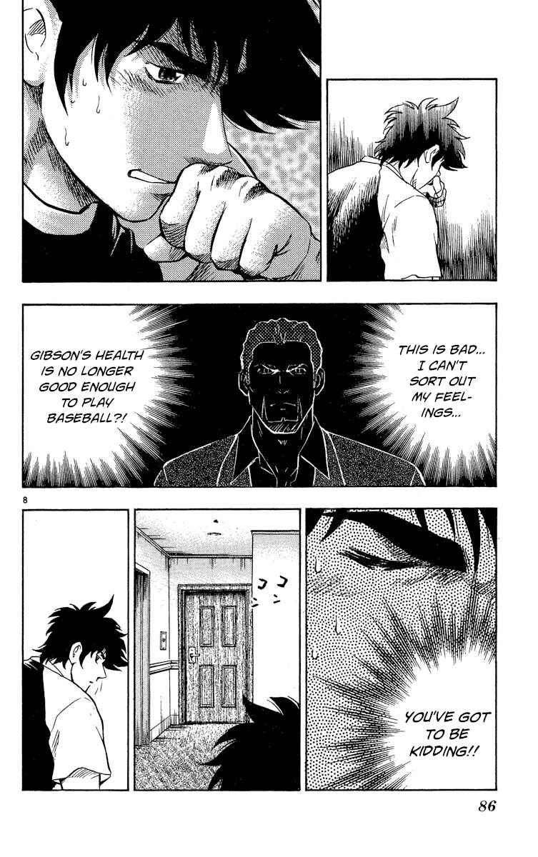 Page 8 Chapter 572 Major