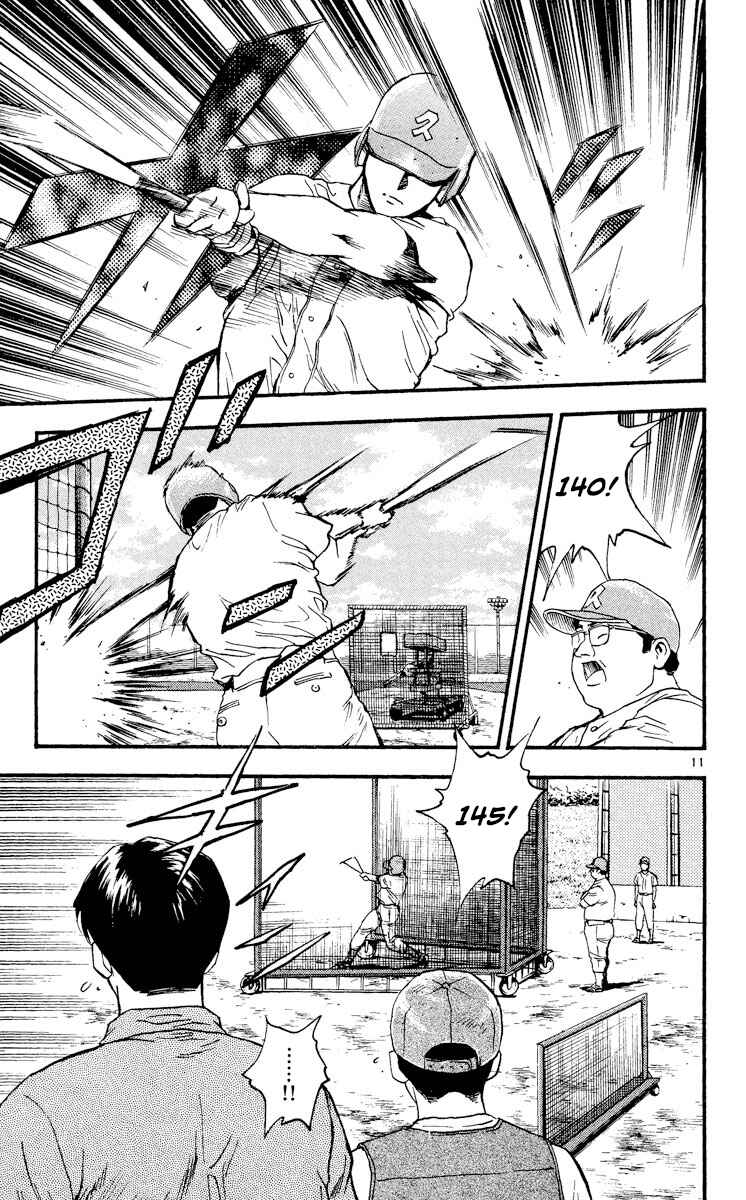 Page 11 Chapter 365 Major