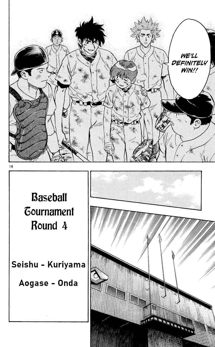 Page 18 Chapter 365 Major