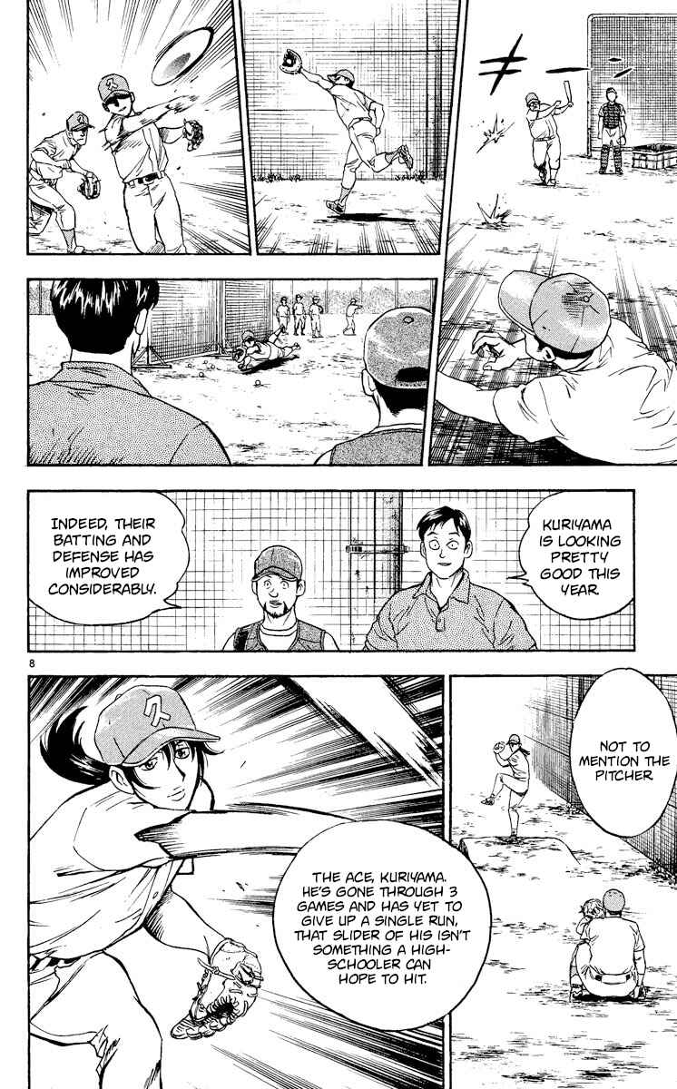 Page 8 Chapter 365 Major