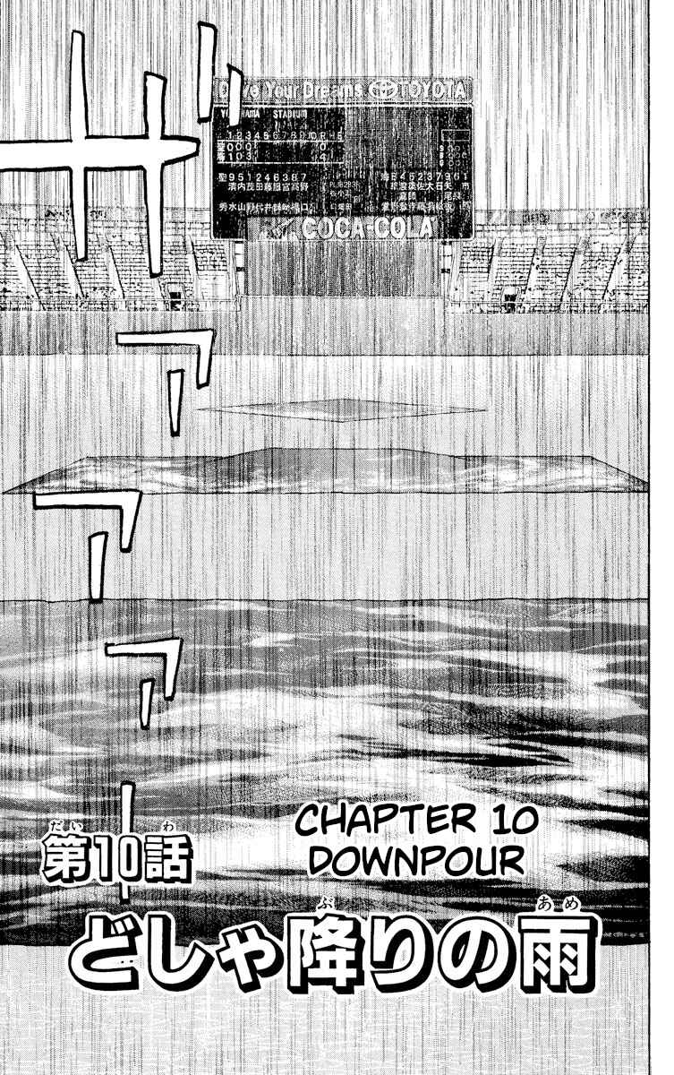 Page 1 Chapter 397 Major