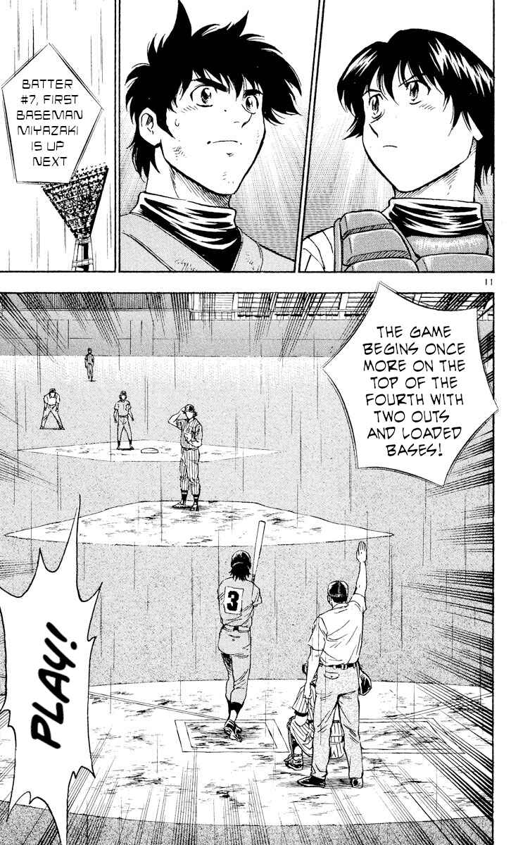 Page 11 Chapter 397 Major