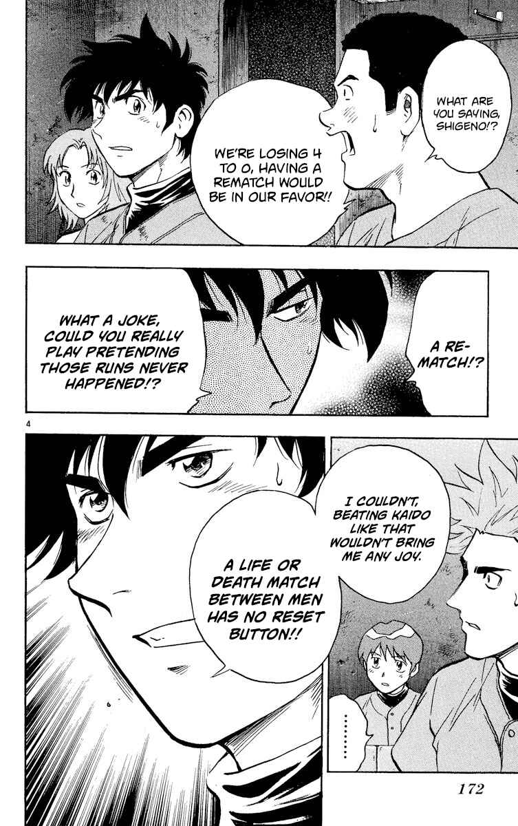 Page 4 Chapter 397 Major