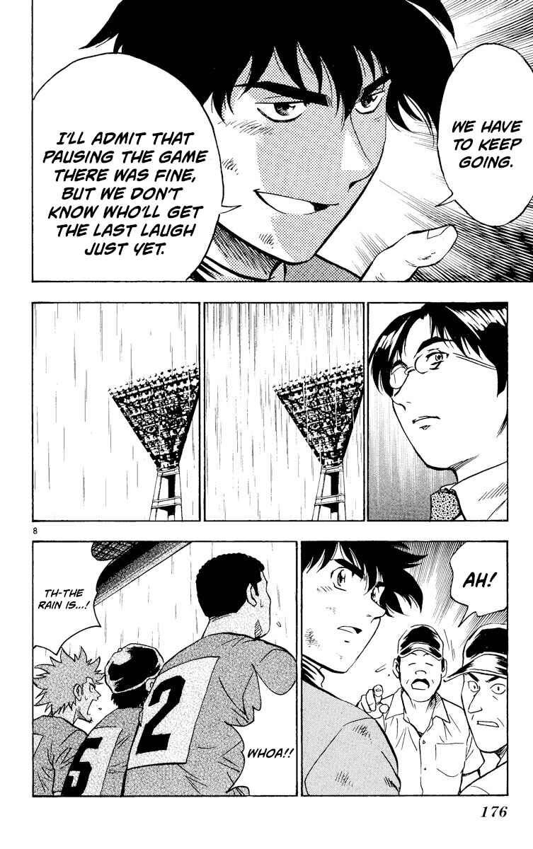 Page 8 Chapter 397 Major
