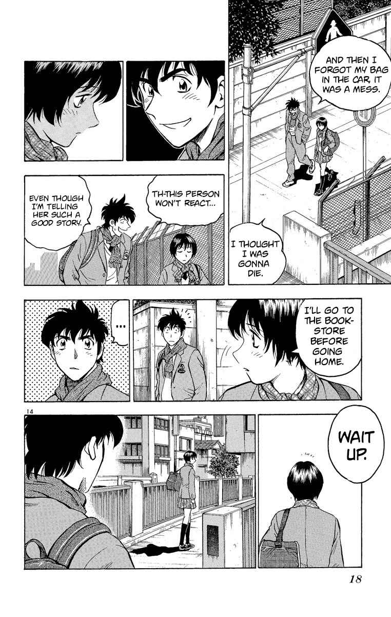Page 17 Chapter 207 Major
