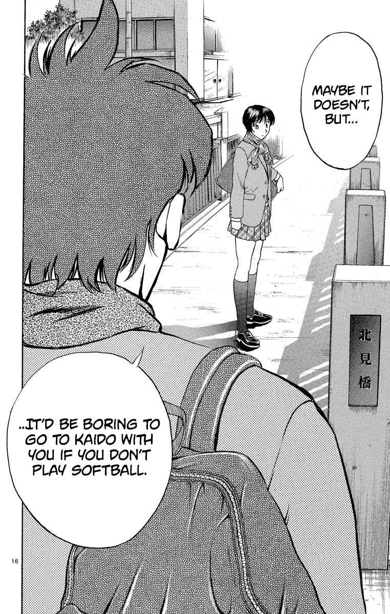 Page 19 Chapter 207 Major