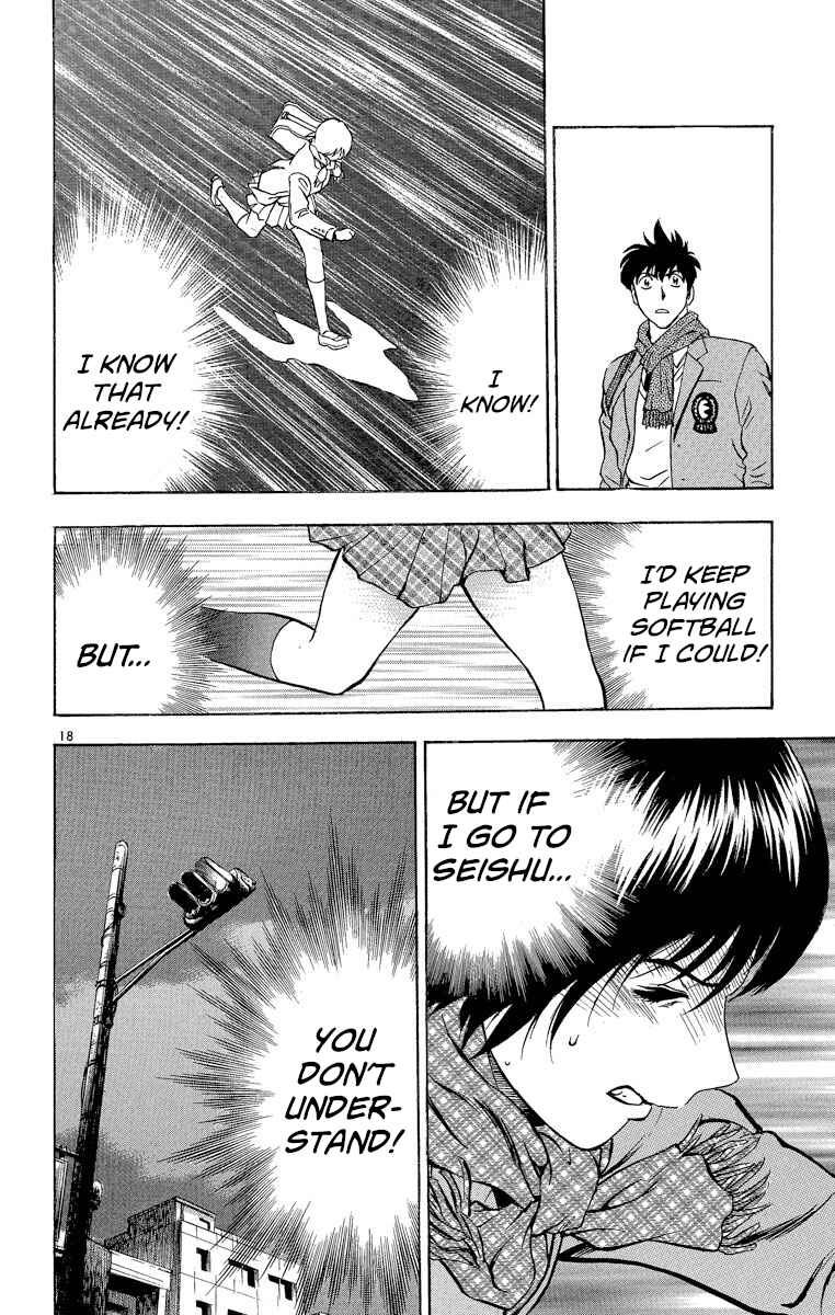 Page 21 Chapter 207 Major