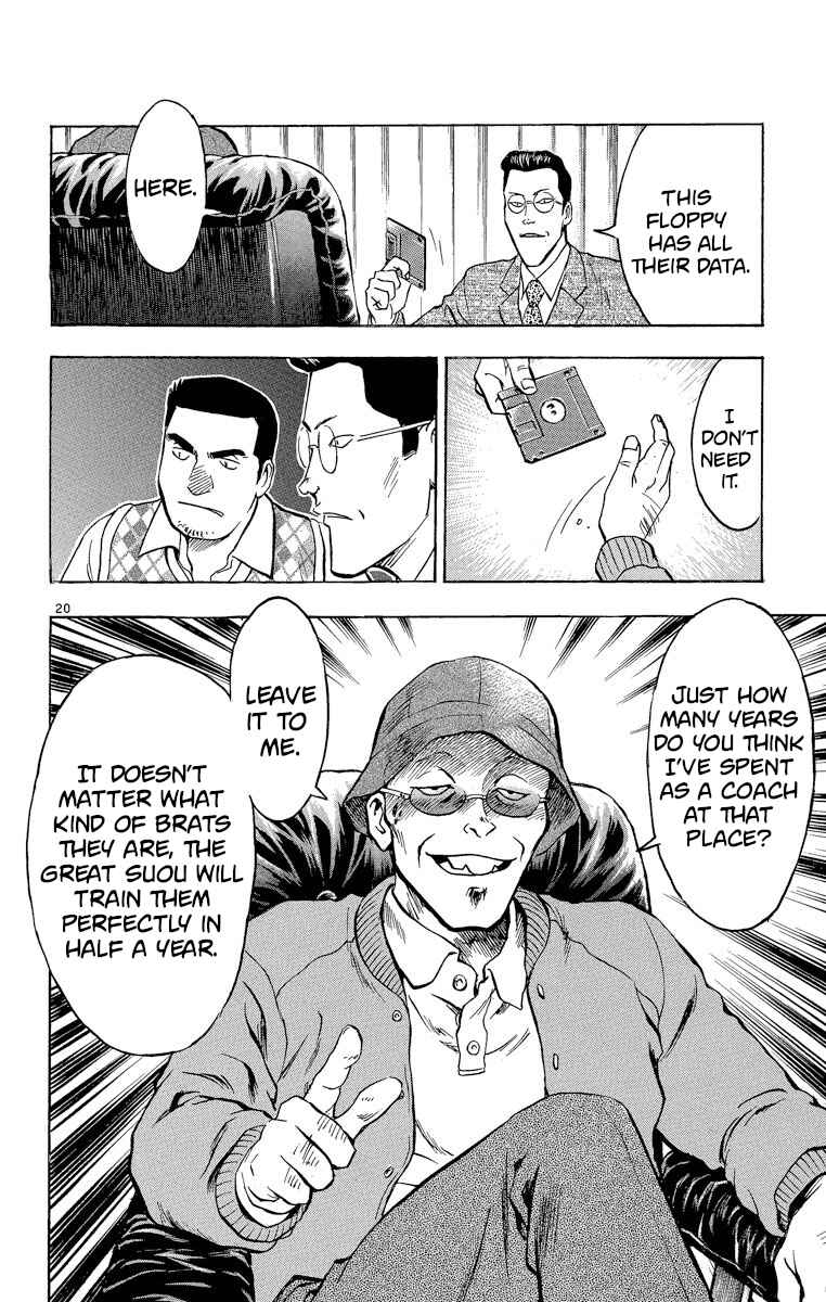 Page 23 Chapter 207 Major