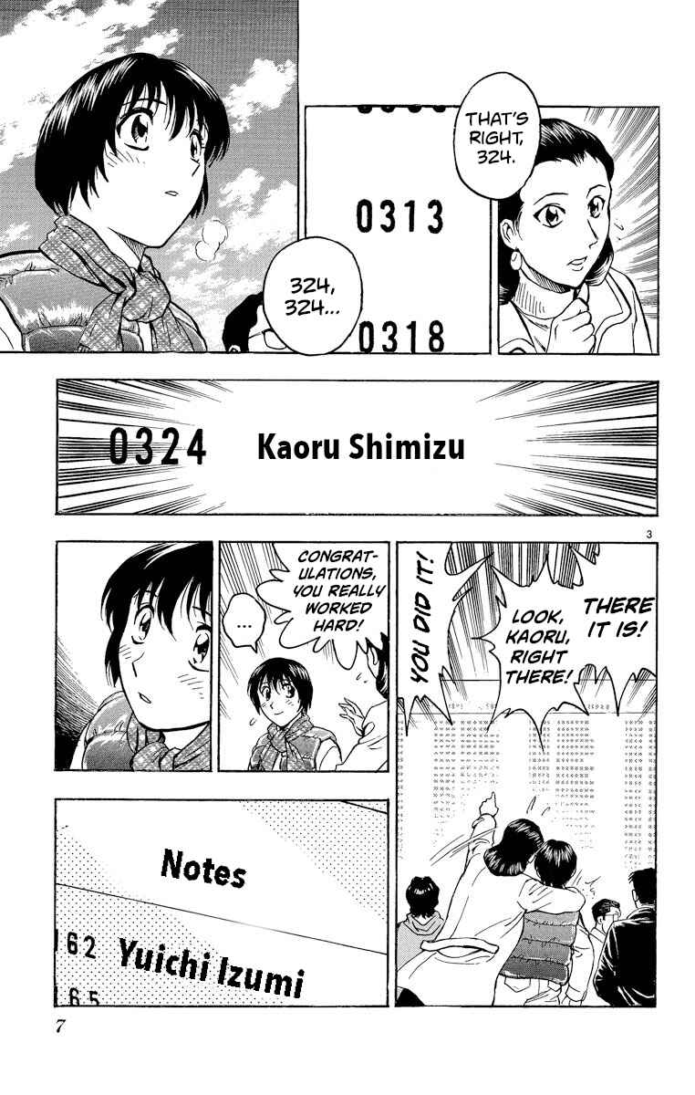 Page 6 Chapter 207 Major