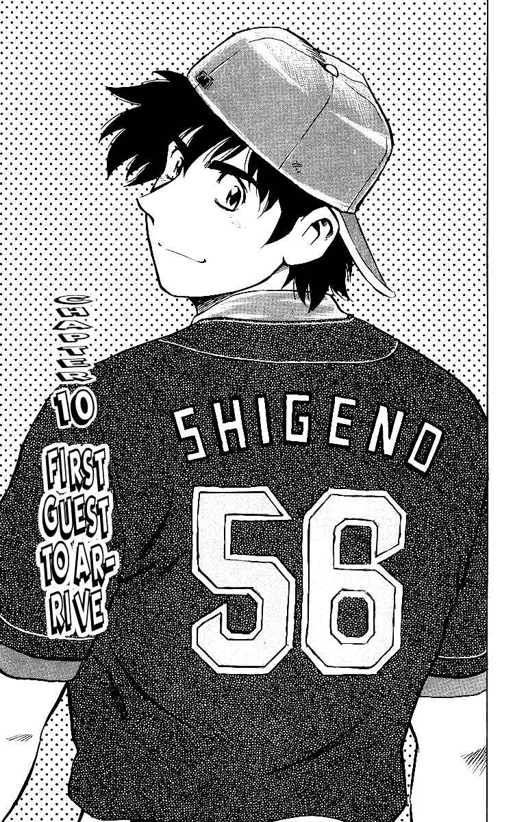 Page 1 Chapter 447 Major