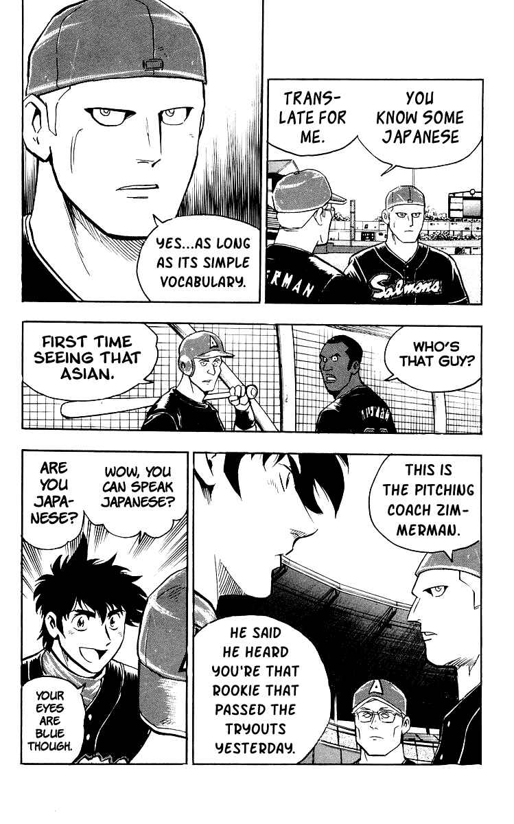 Page 10 Chapter 447 Major
