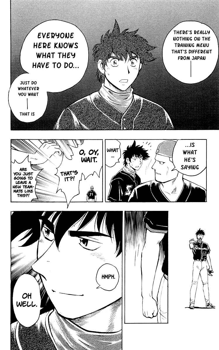 Page 12 Chapter 447 Major