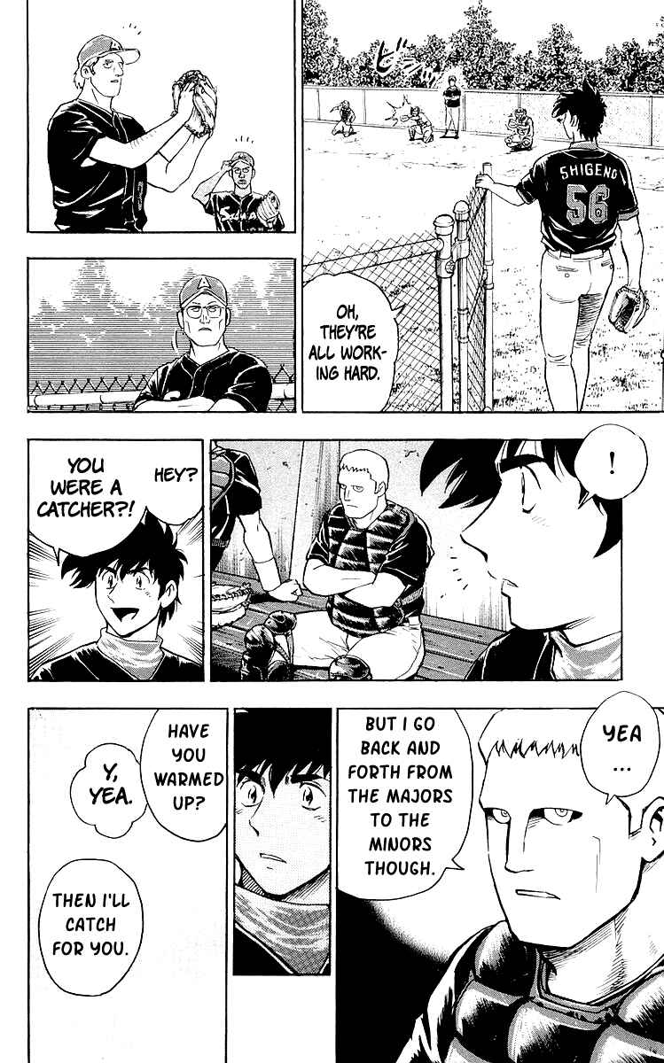 Page 14 Chapter 447 Major