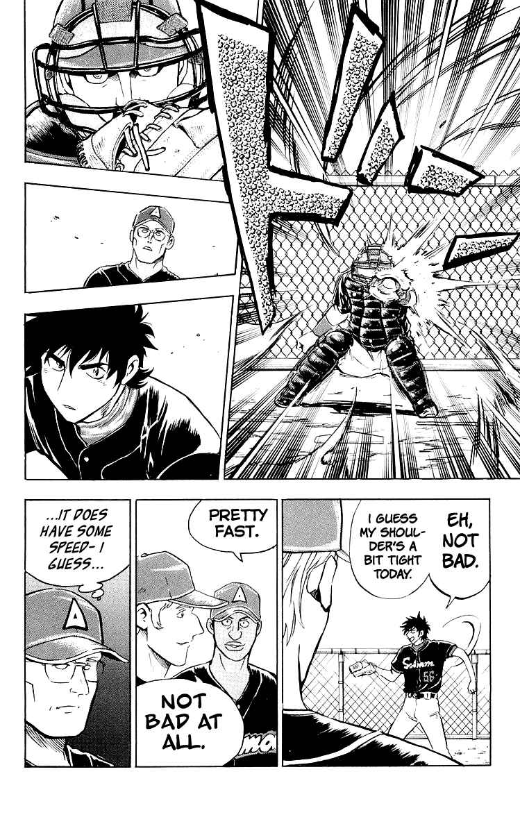 Page 16 Chapter 447 Major