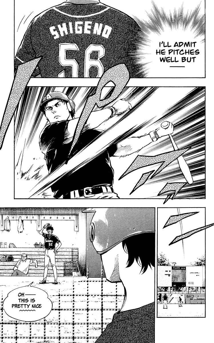 Page 7 Chapter 447 Major