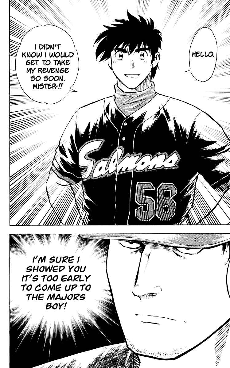 Page 8 Chapter 447 Major