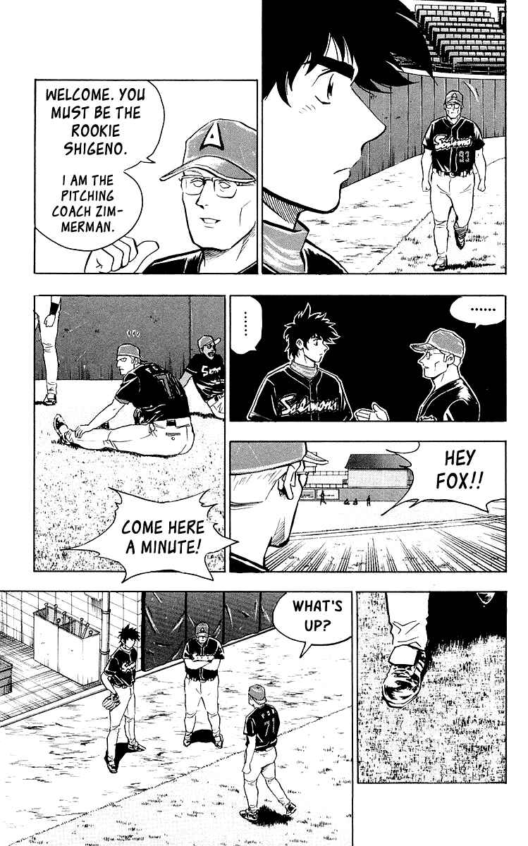 Page 9 Chapter 447 Major