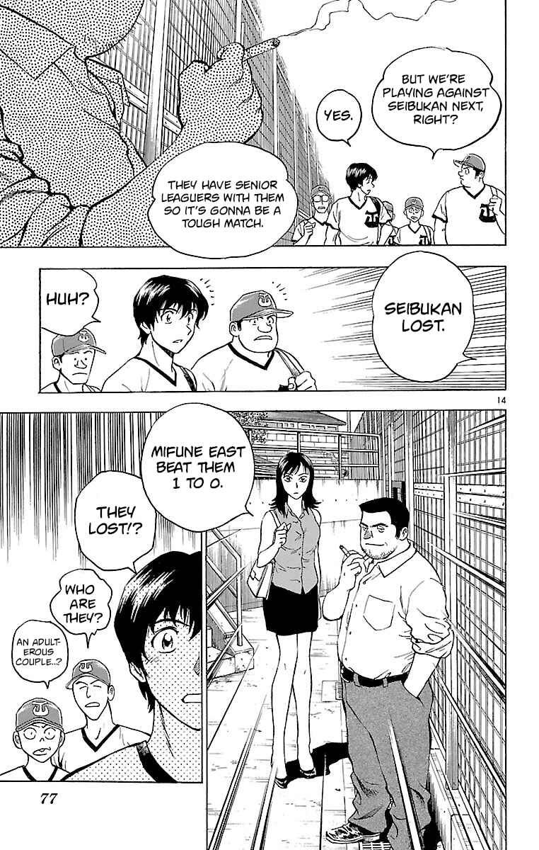 Page 14 Chapter 163 Major