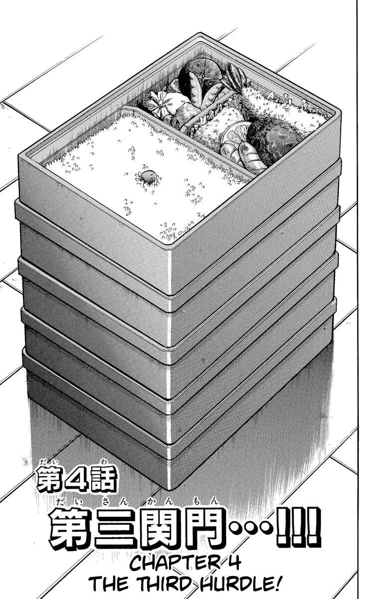 Page 1 Chapter 191 Major