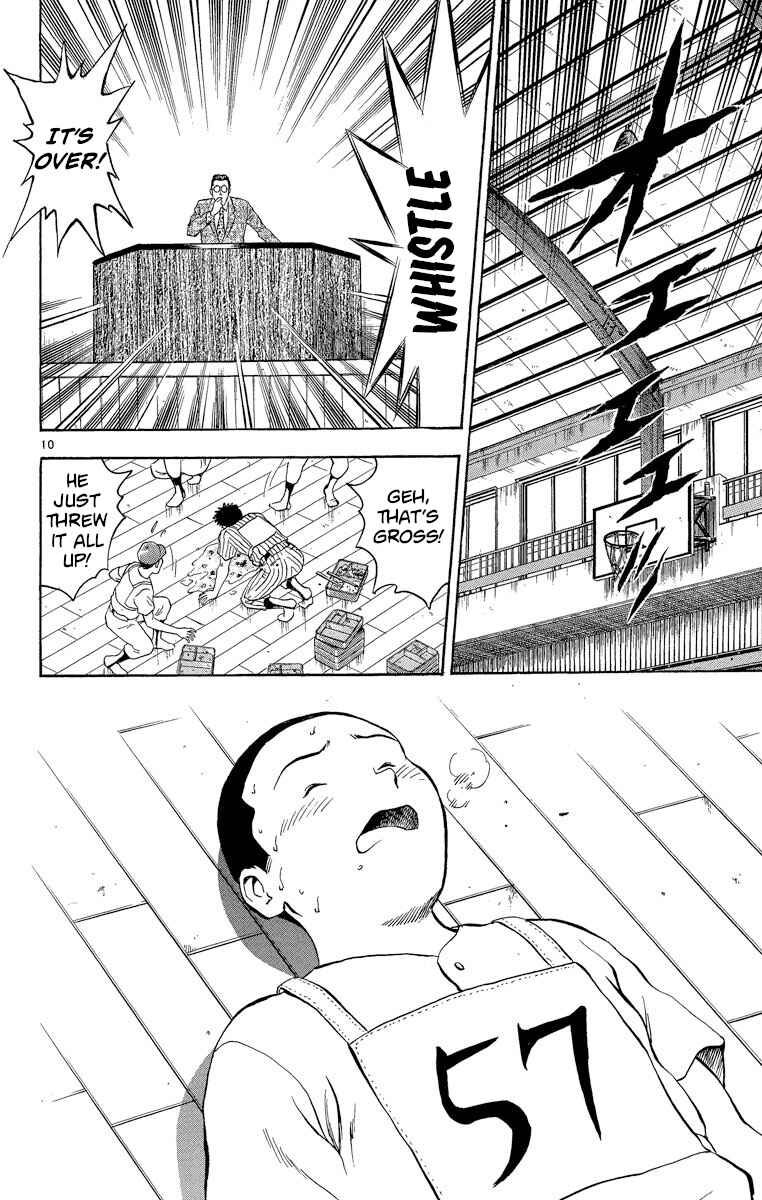 Page 10 Chapter 191 Major