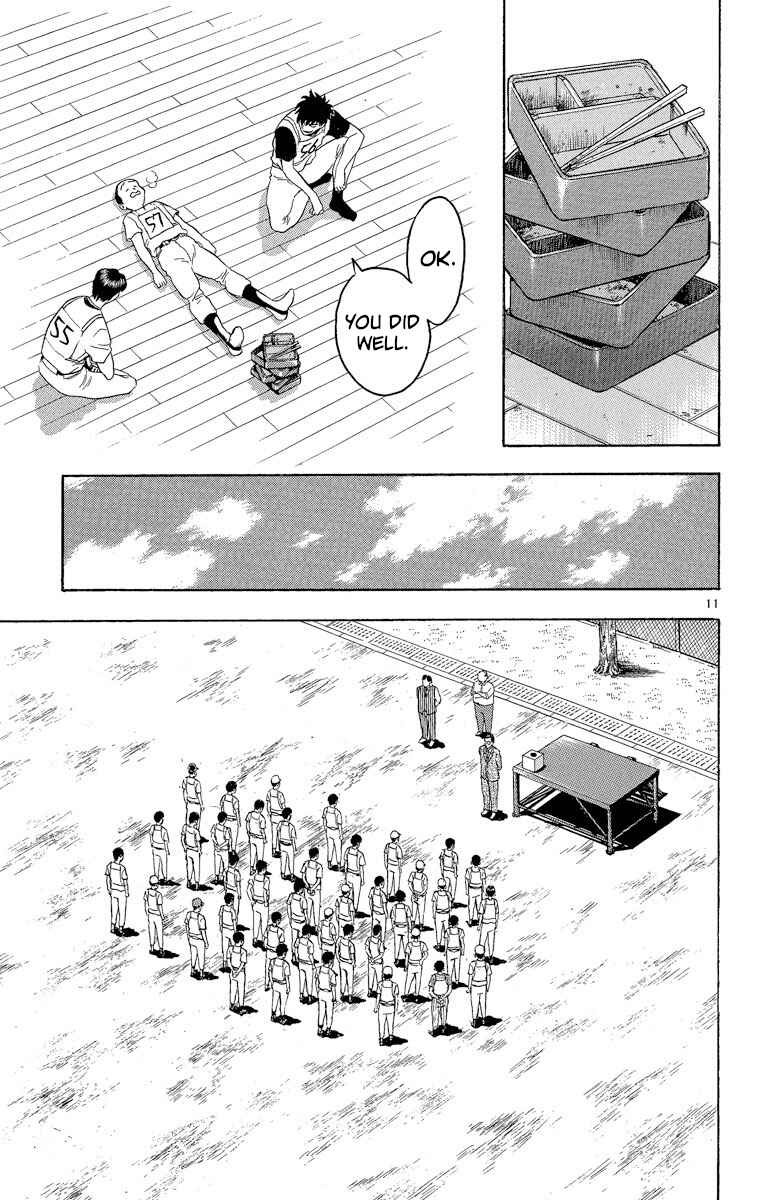 Page 11 Chapter 191 Major