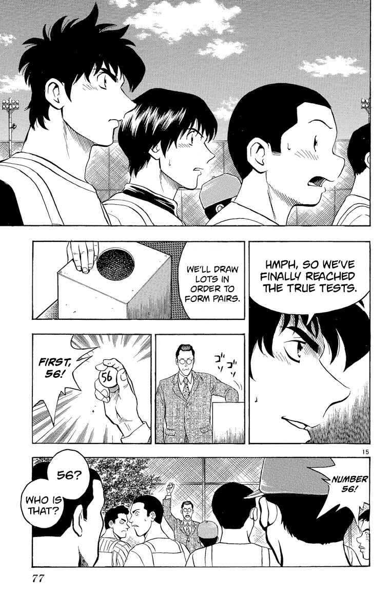Page 15 Chapter 191 Major