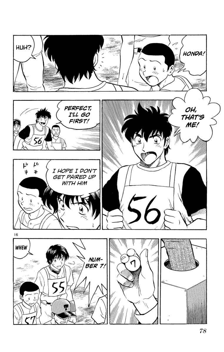 Page 16 Chapter 191 Major
