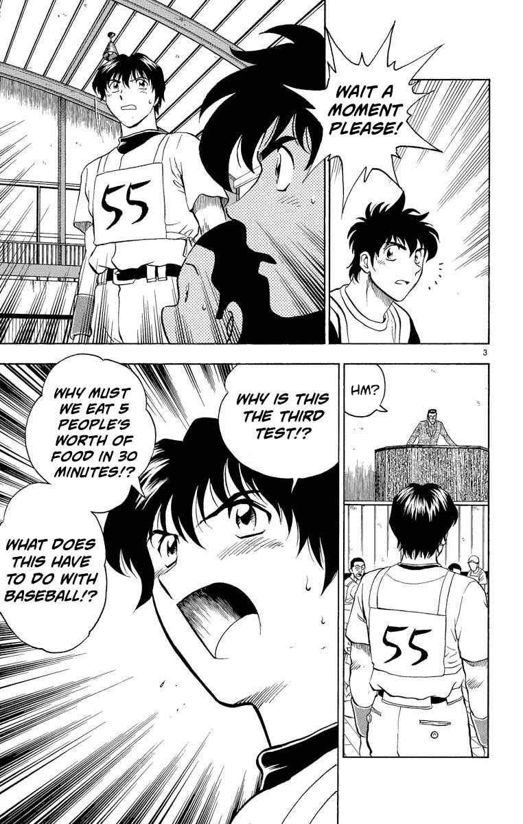 Page 3 Chapter 191 Major