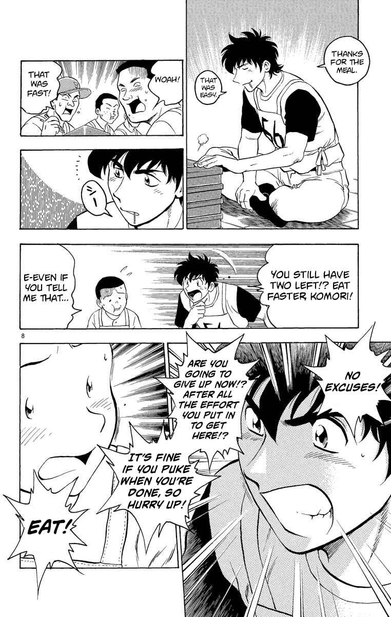Page 8 Chapter 191 Major