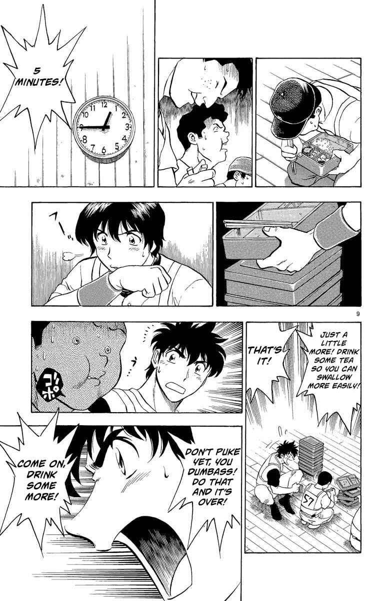 Page 9 Chapter 191 Major